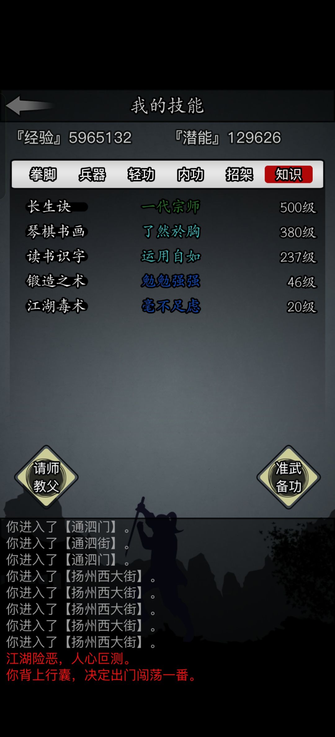 0转昆仑建号第八天 3