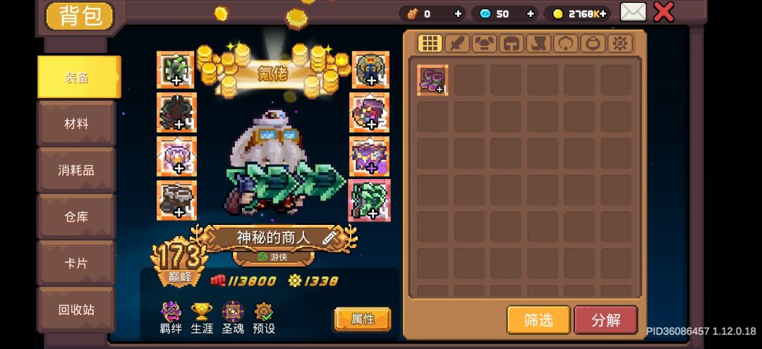 萌新求助 4
