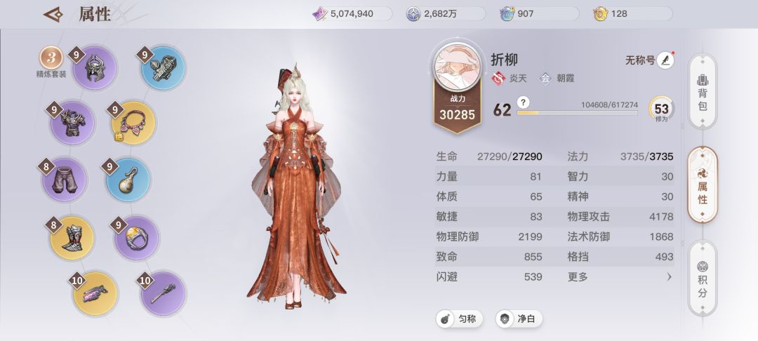 想来轻度服玩的看看我,出,炎天 1