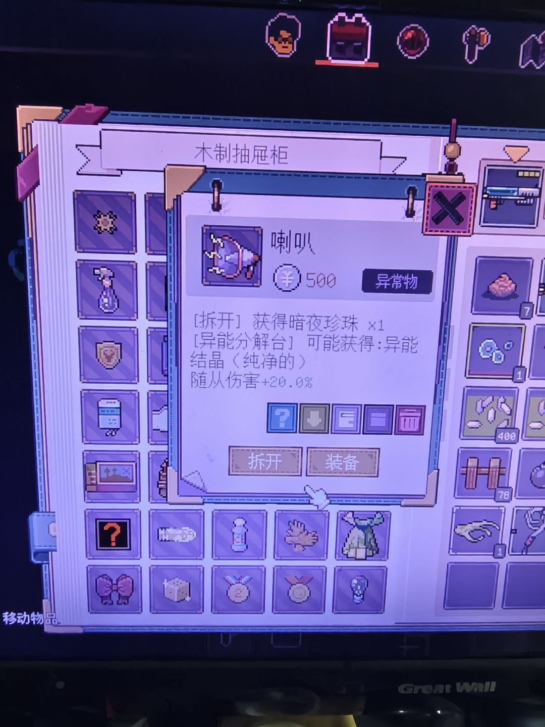 第二部分 2