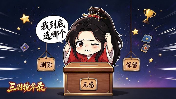 关于那些“看脸”的成就,欢迎主公进来投个票!截图