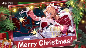 雪落松枝，圣诞已至