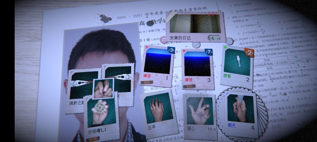 动态图片 3