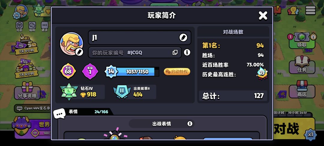一起来组队吧! 1