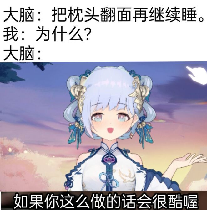 潮汐么么第860期截图