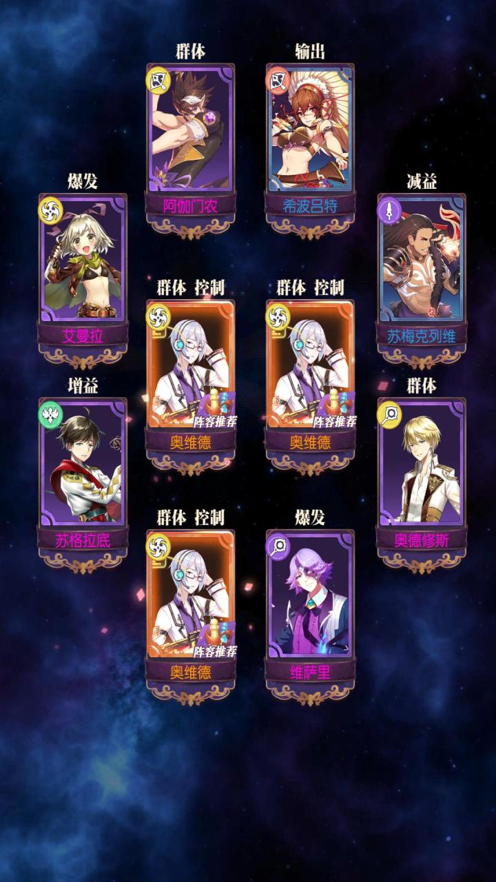 发现好游戏!欧气分享截图