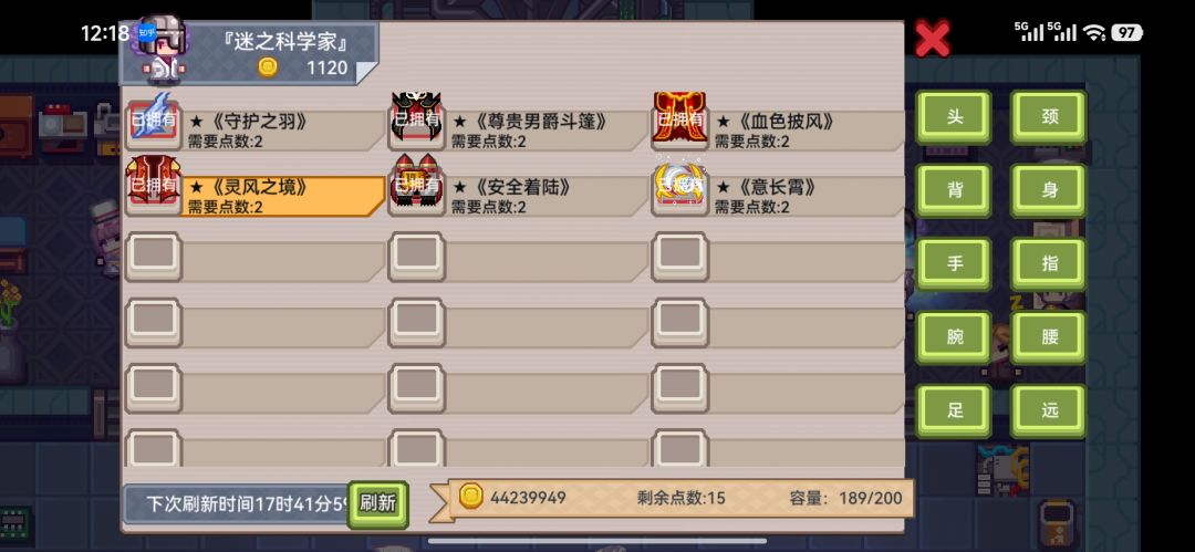 救救孩子 4