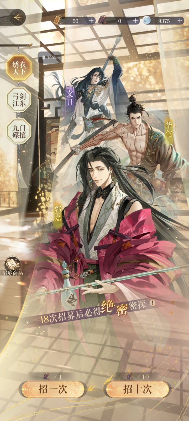 都来晒晒攒的资源吧截图