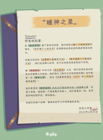 5月6日！大事件！访客全部堵在了家门口！！！