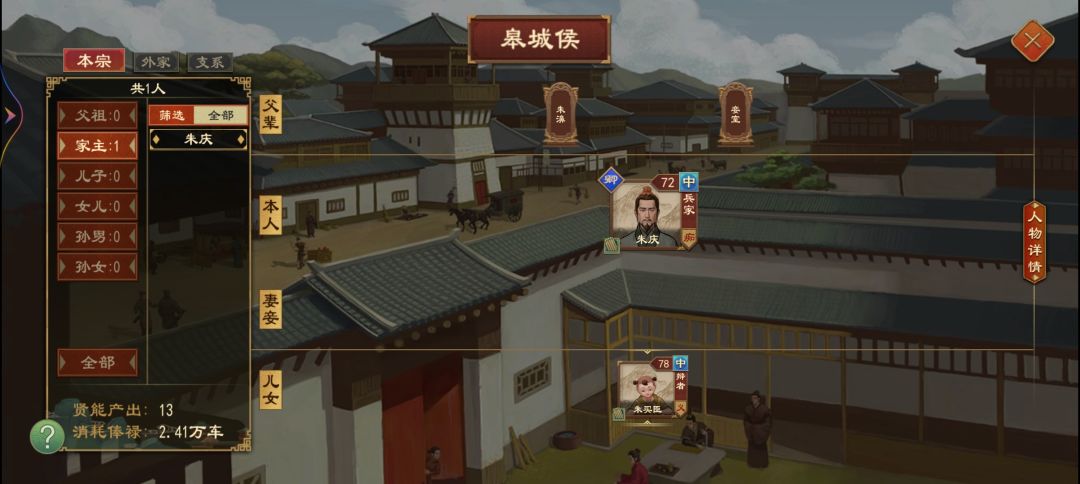 bug列国志 1