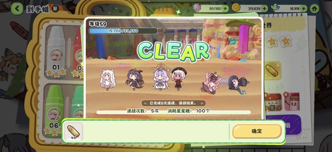 还能这样的? 1