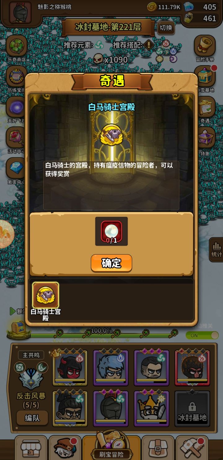 萌新求助啊！截图
