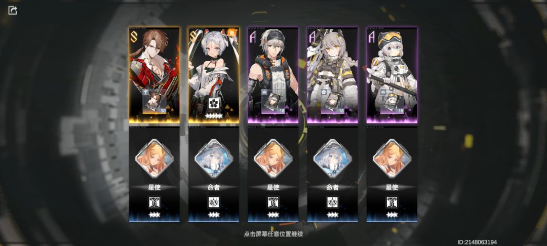 技能完美符合我对牛仔的印象 2