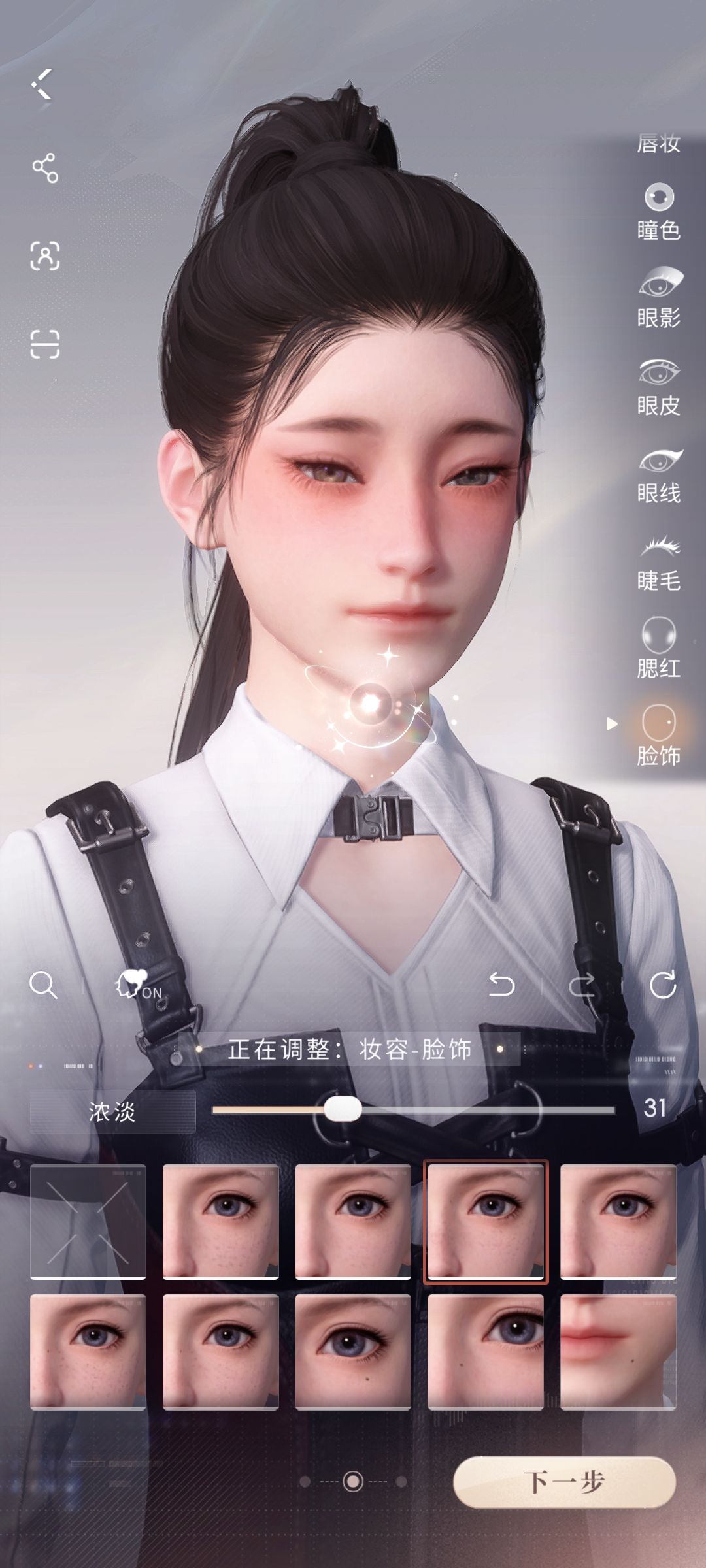 捏完想和自己谈恋爱了🥺❤️ 3