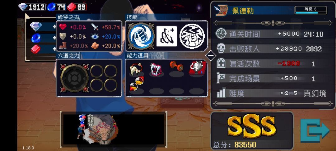 交作业,千修 1