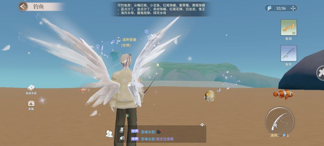在水里钓鱼很合理吧😁 1