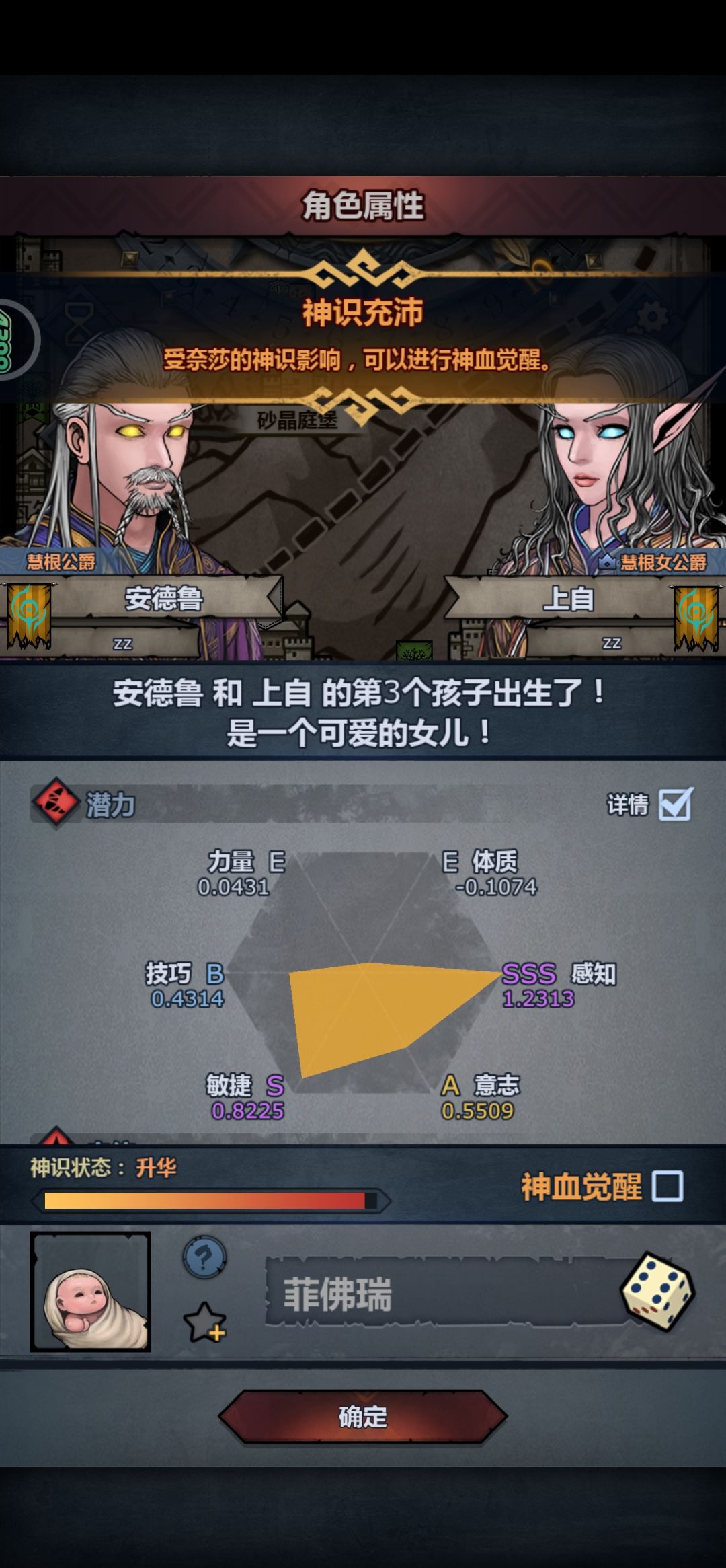 妥不妥听大家的 3