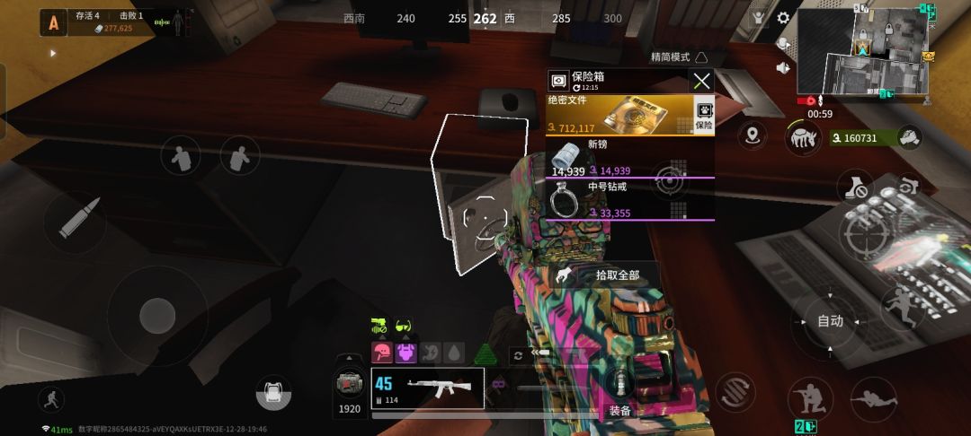 换以前，我一定会特别高兴的 1