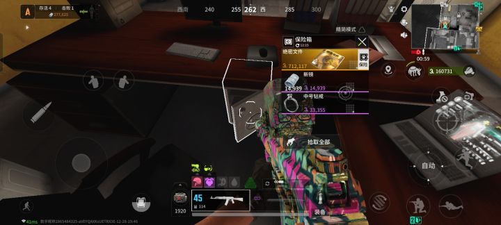 换以前，我一定会特别高兴的截图