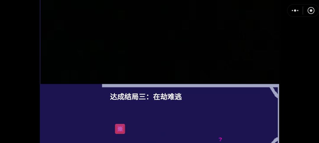 留个念 3