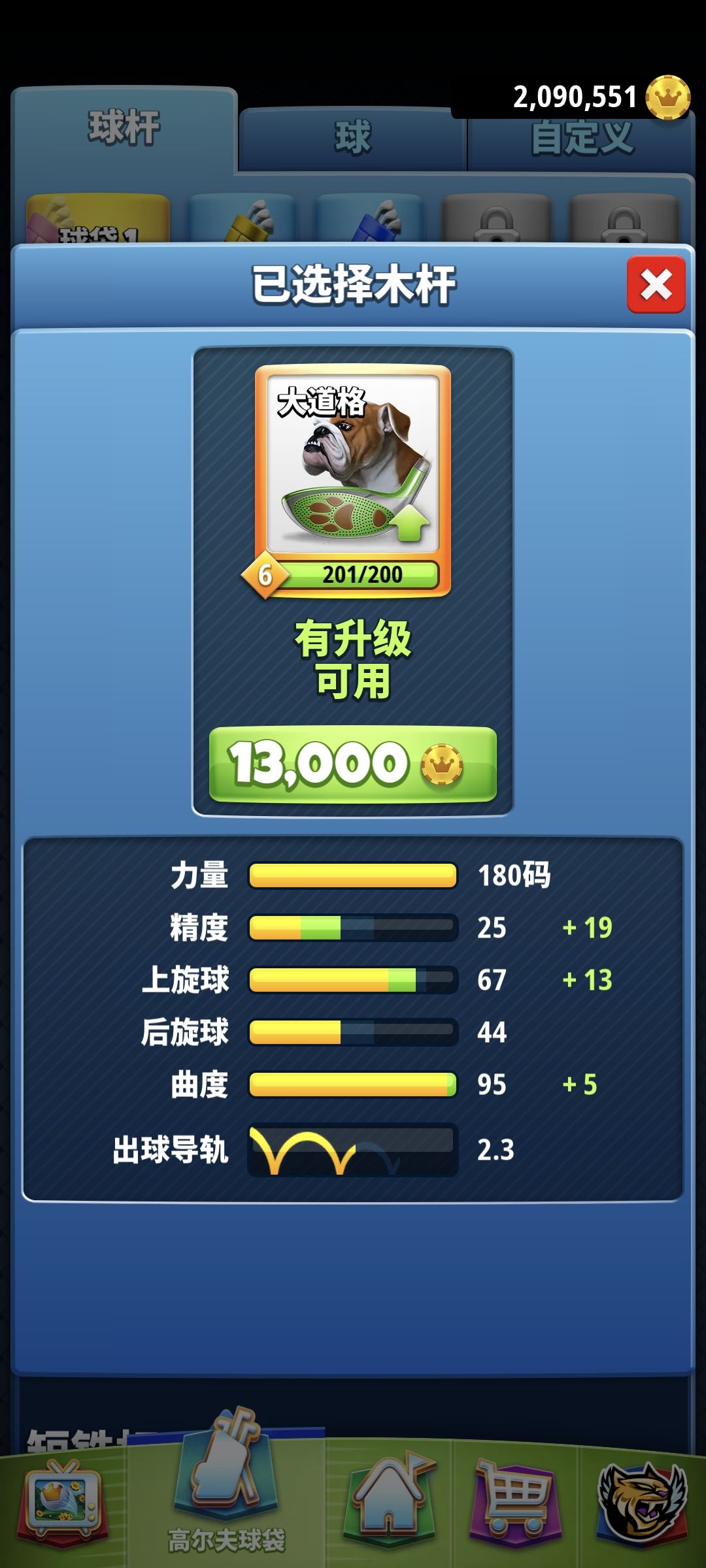 动态图片 6