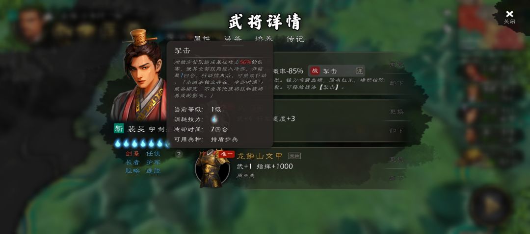 客服妹妹,武器技能要耗蓝问题又出现了 1
