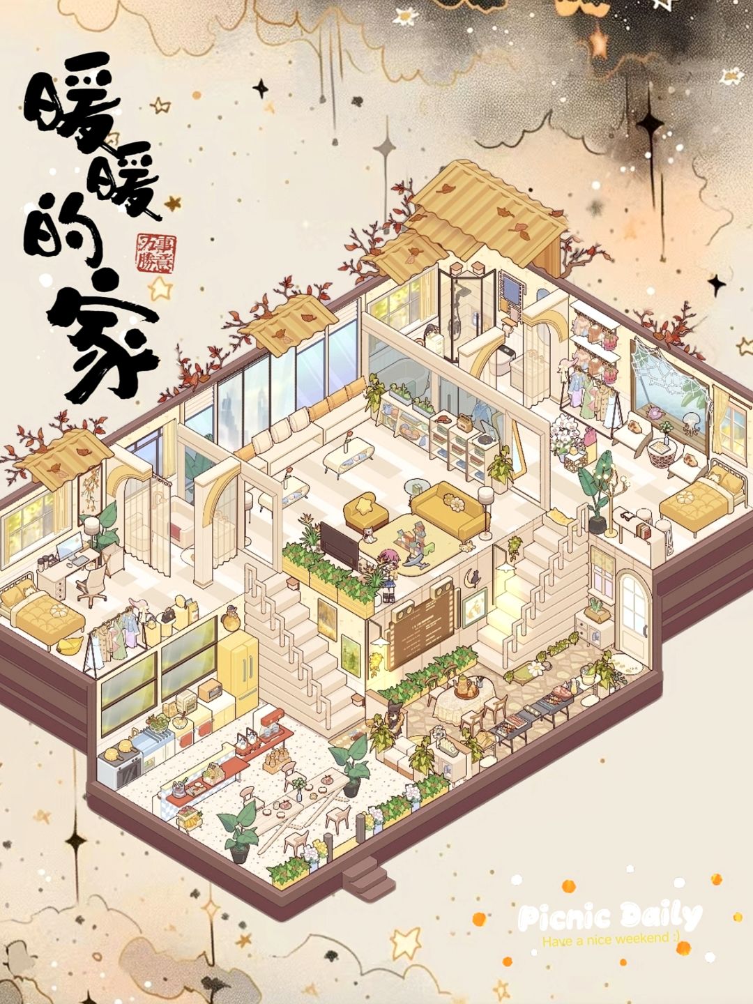双梯宽宅户型装修 2