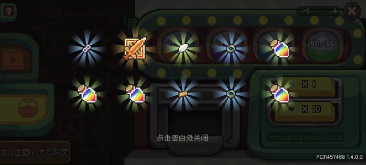 感谢元前,爱你截图