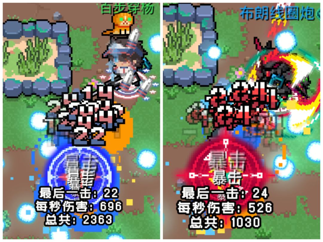 优化一下黑陨特效吧 1