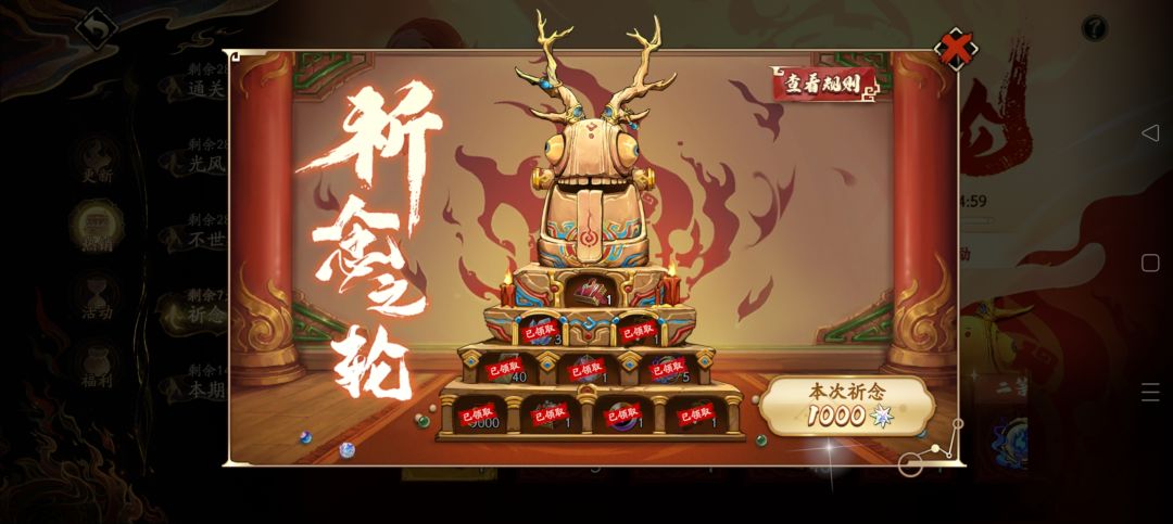 呜呜呜 2