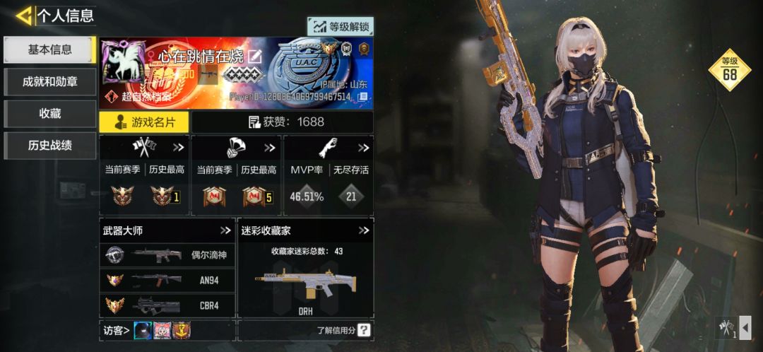 双区四战神成了😊 2