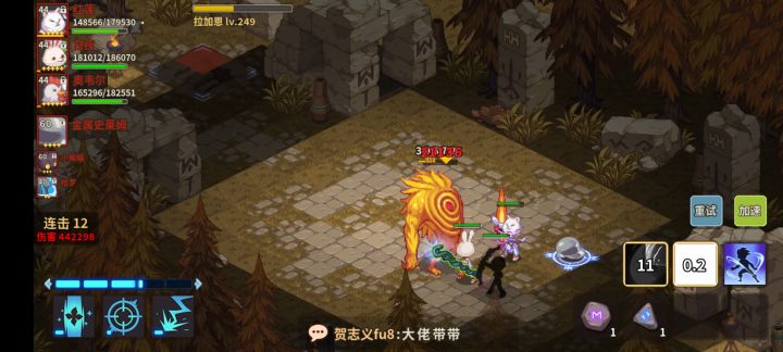 关于急速恐眼截图