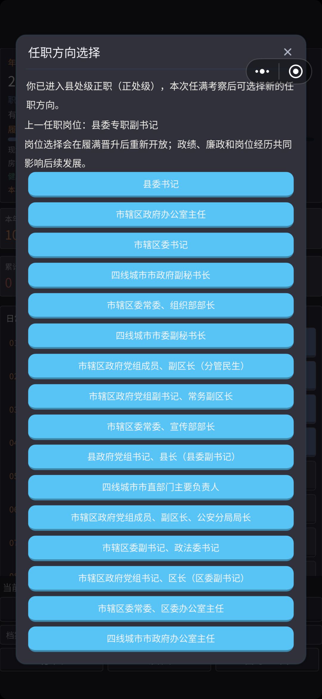 级别不对 1