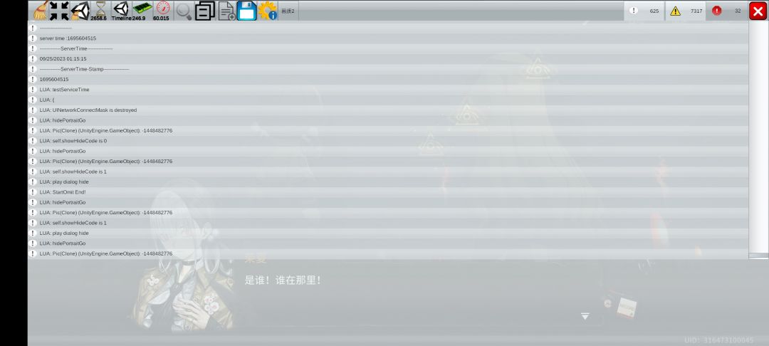 这是…… 1