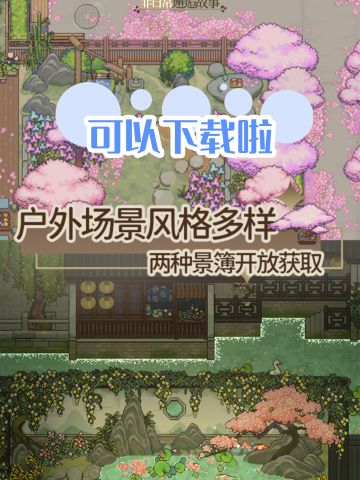 ☕️咖啡馆装修模拟🔥治愈画风💖魔女养成❗️