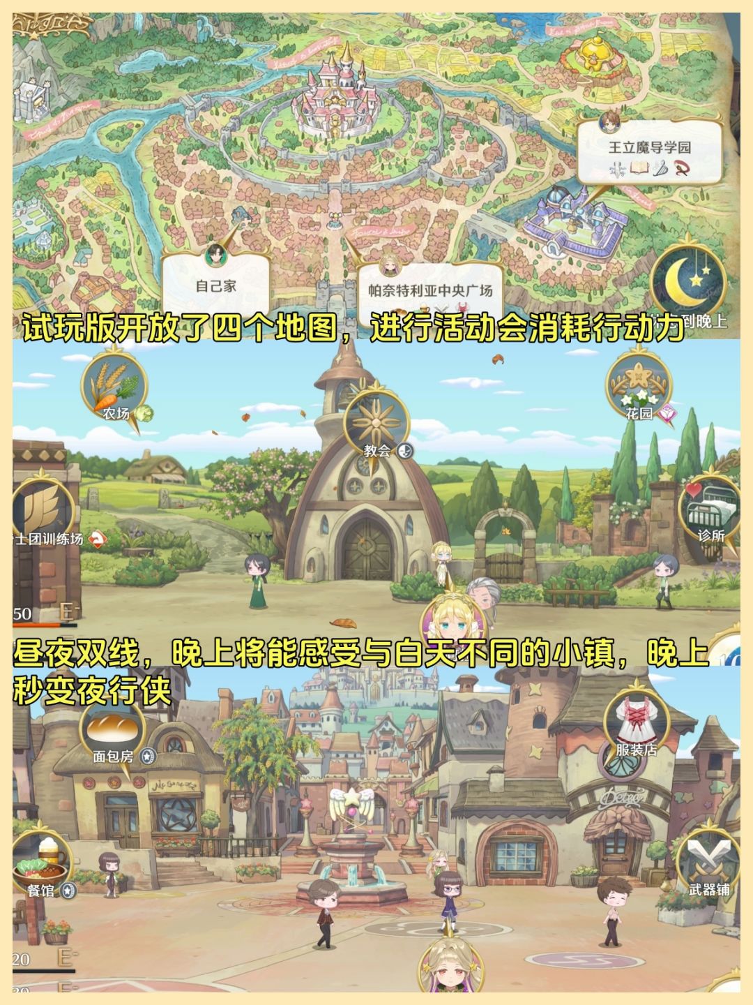 免费试玩❗️魔法世界养女儿✨公主成长记 3