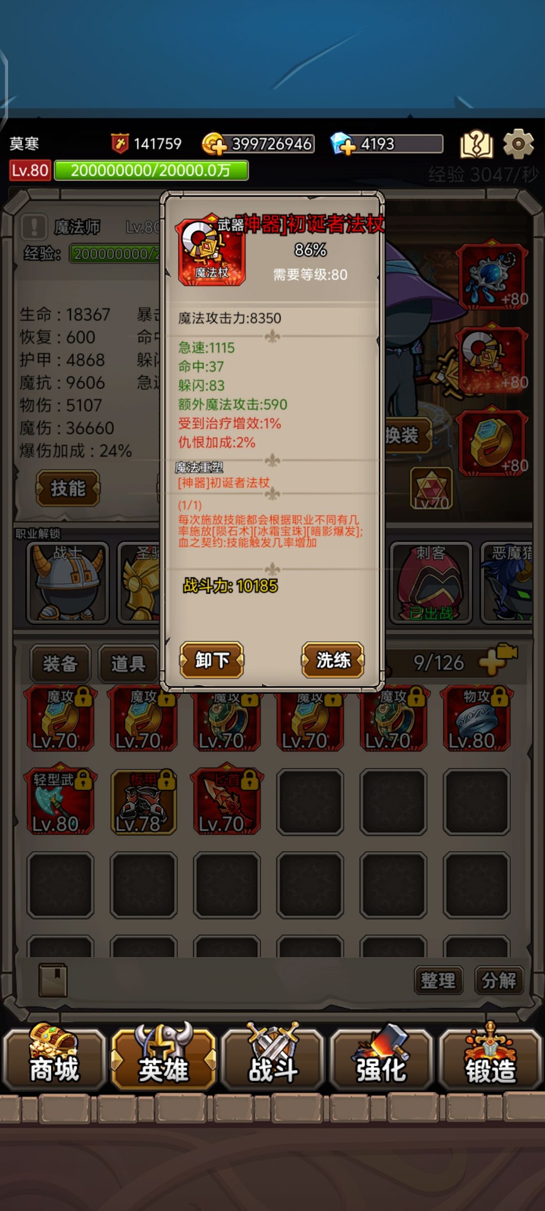 小糖,诚不欺我。 2