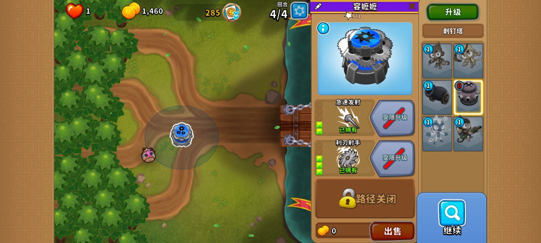 2.11高级挑战 1
