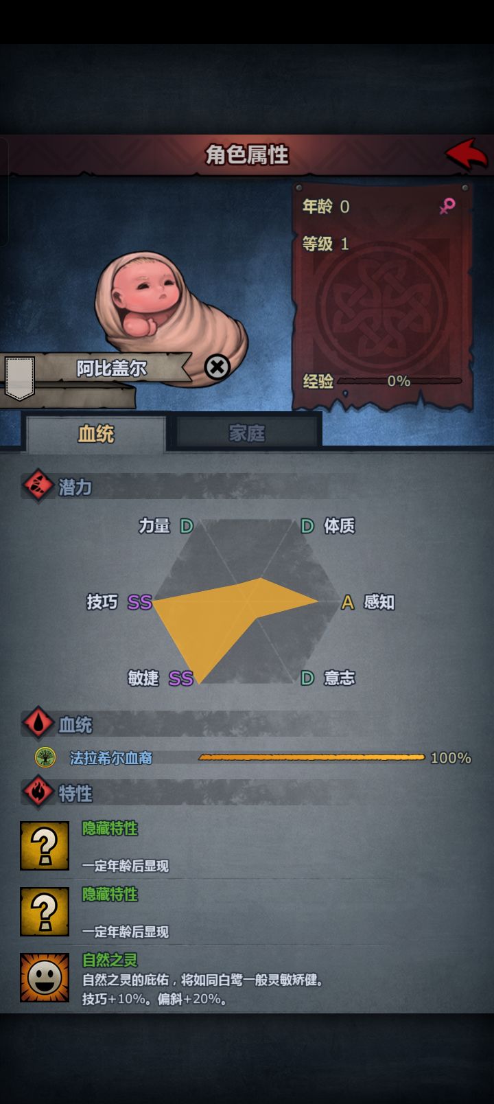不用有点可惜呀截图