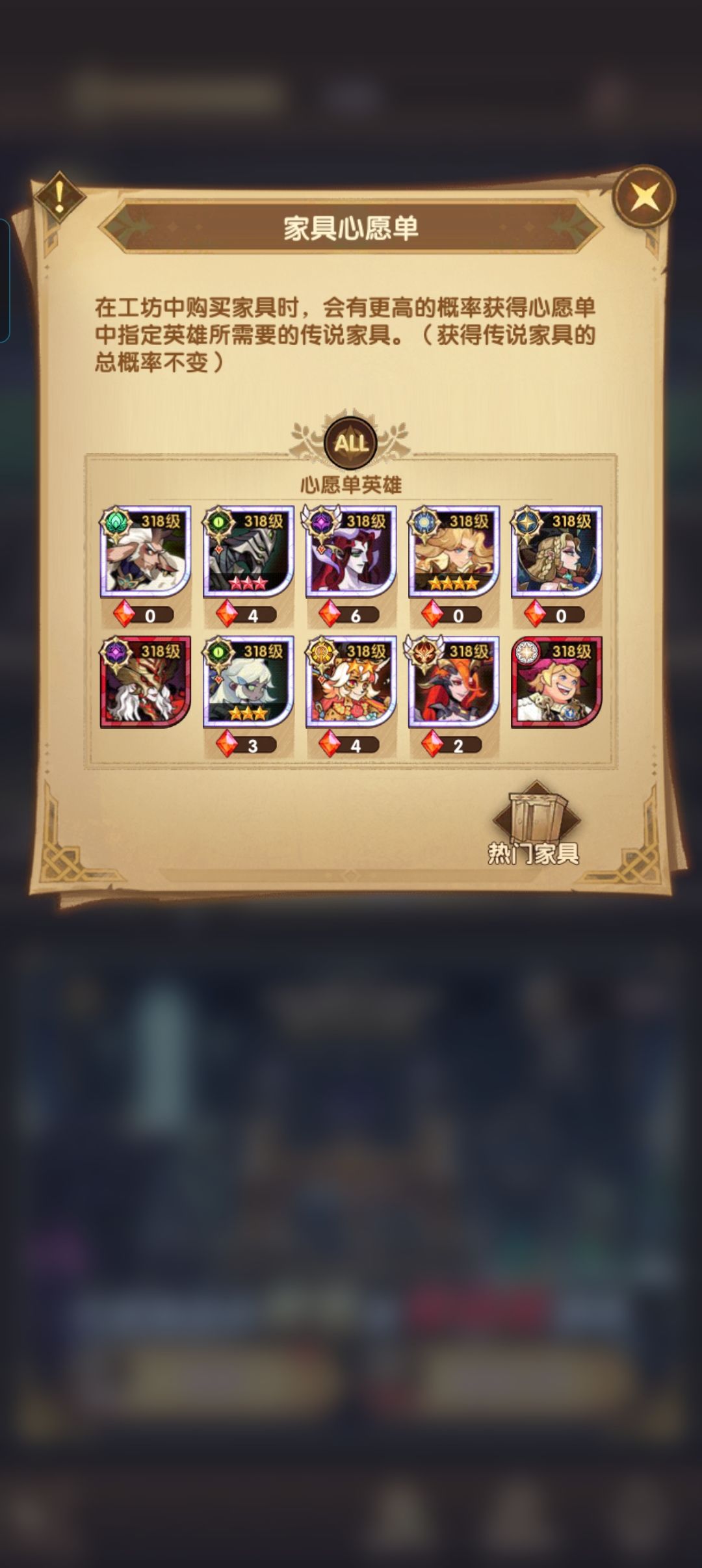 礼貌询问些问题 11