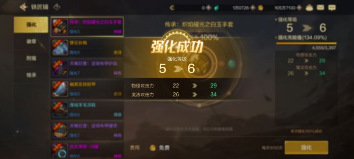 简直毫无人性!截图