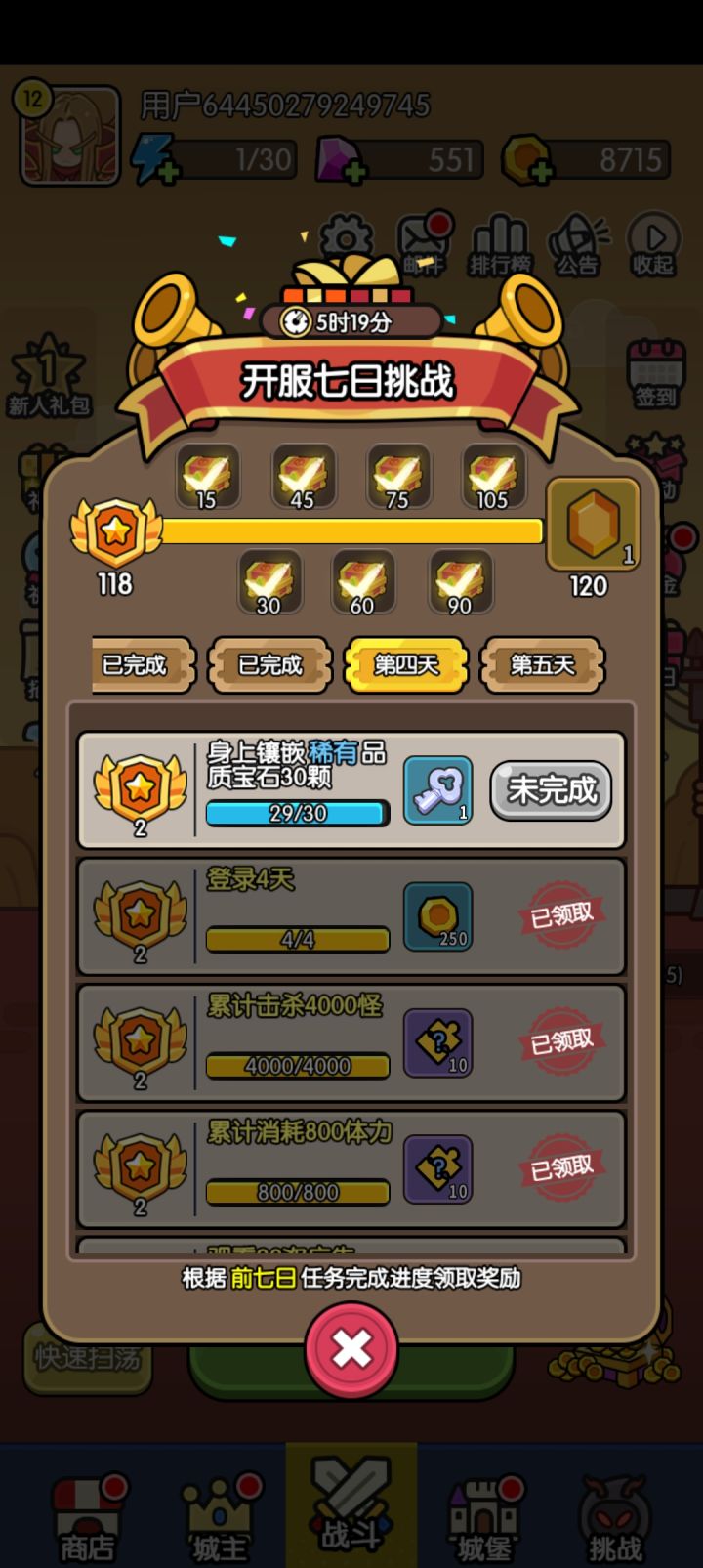 这就是林克玩家的生存环境吗截图