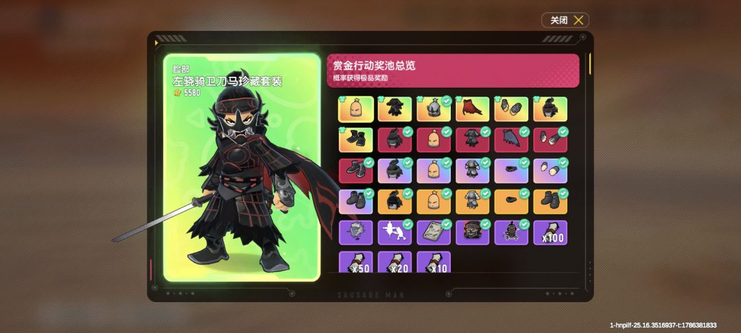 每天都公布封号结果,不知道封了个啥 3