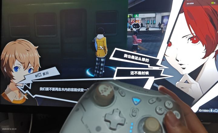 p5正确的打开方式截图