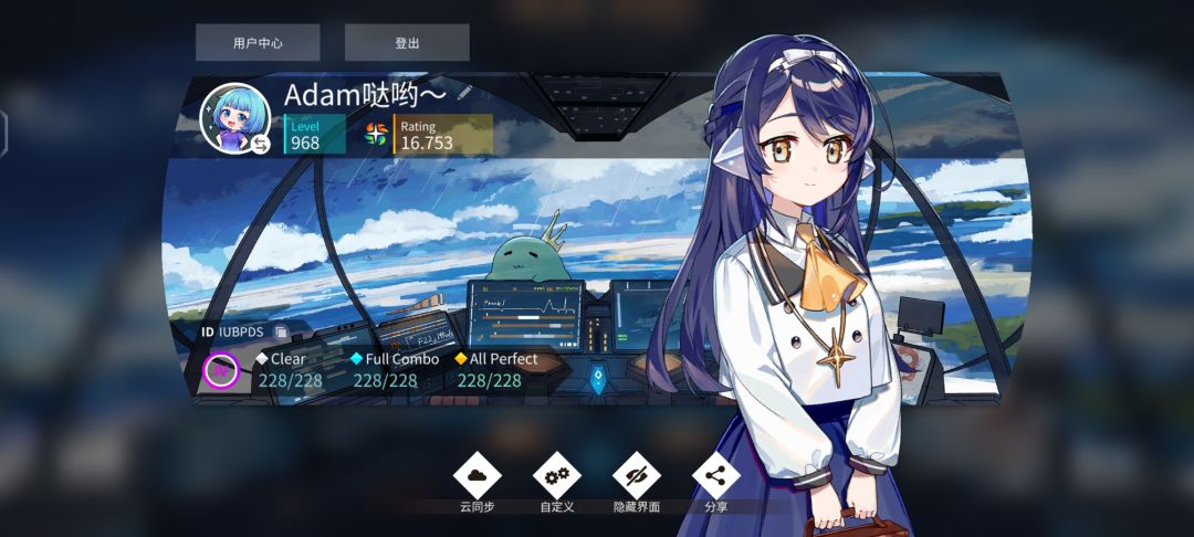 初见1小➕2.4.1版本IV难度制霸 2