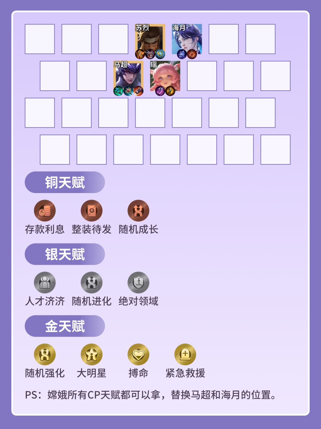 常小娥马瑶高手版 3