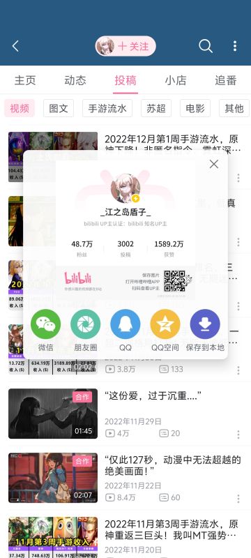 【游戏杂谈】关于霓虹巅峰流水的细节——接上一贴回复