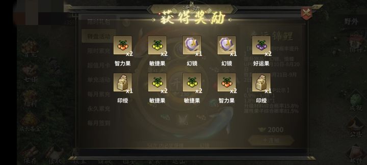 啊!?截图