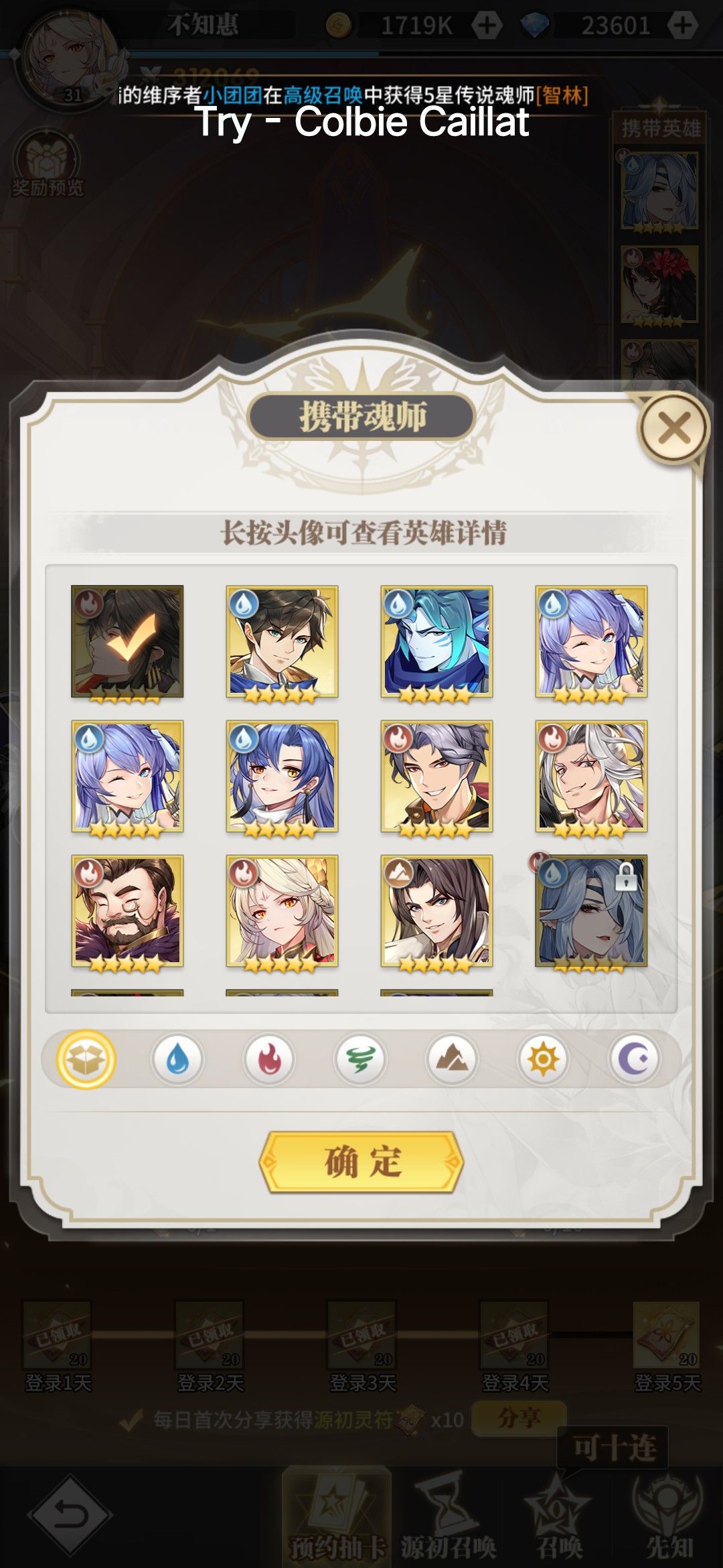 来选一下四个 1