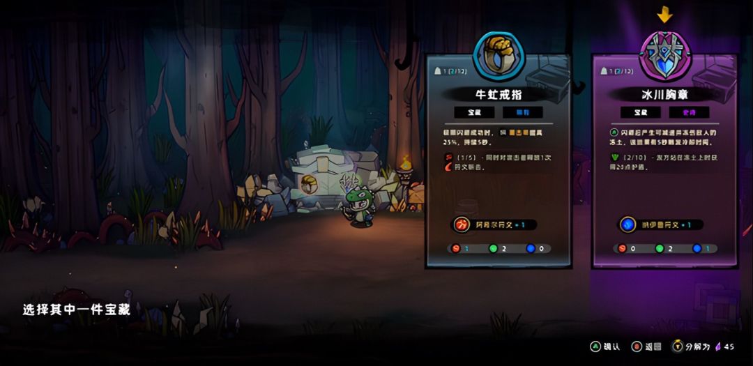 【失落城堡2】手机版 3